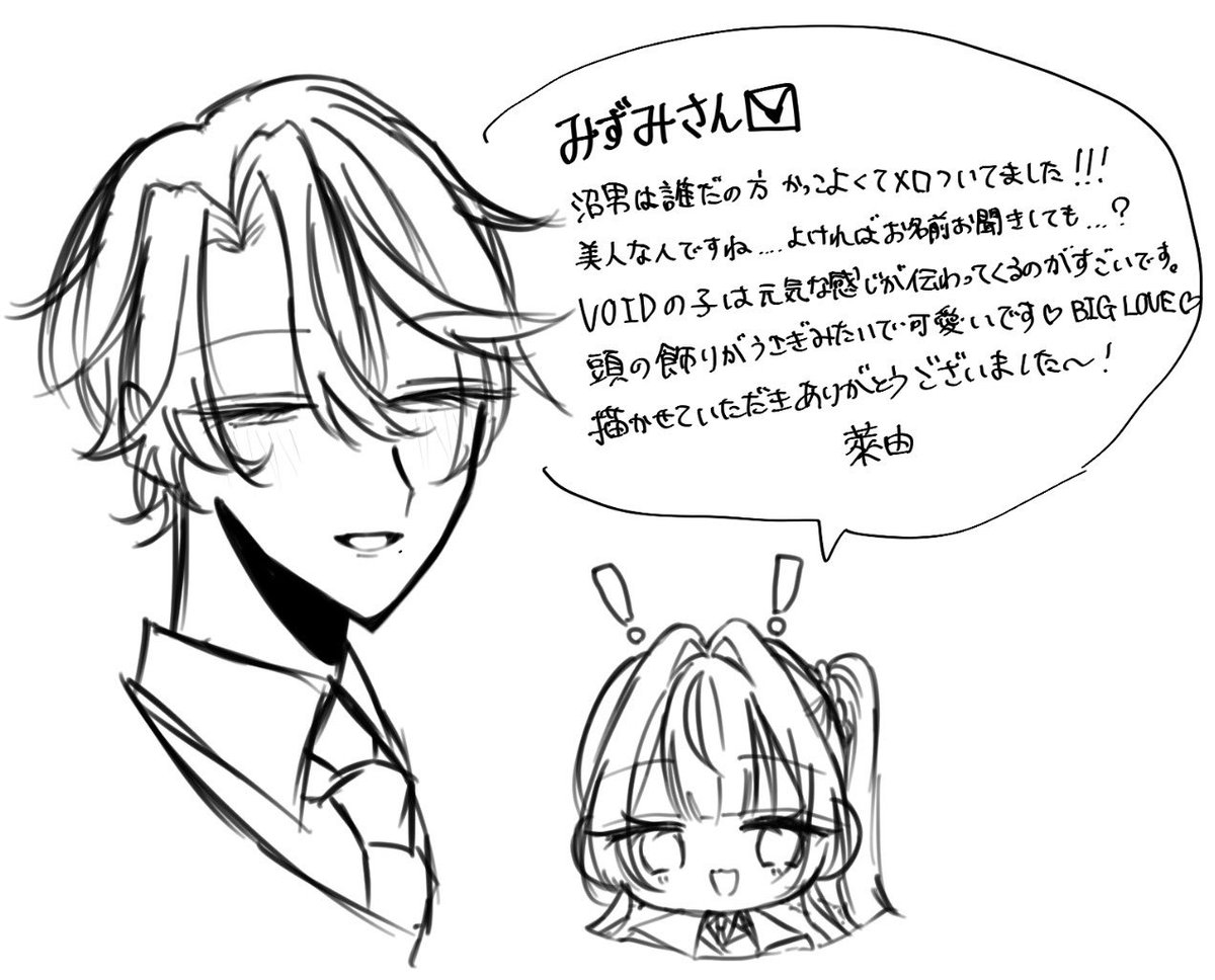 萊由 tweet media