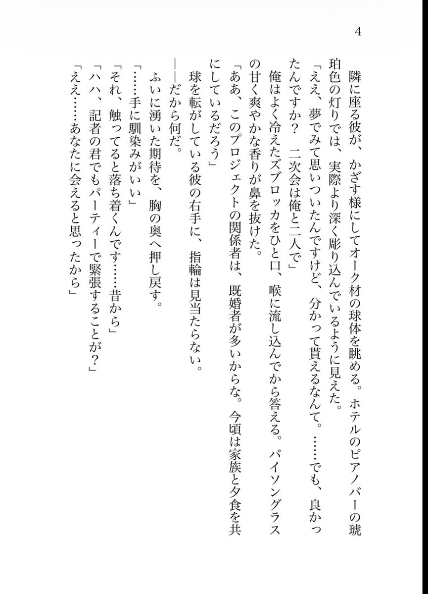 くるくる回る🖋️こん神 tweet media