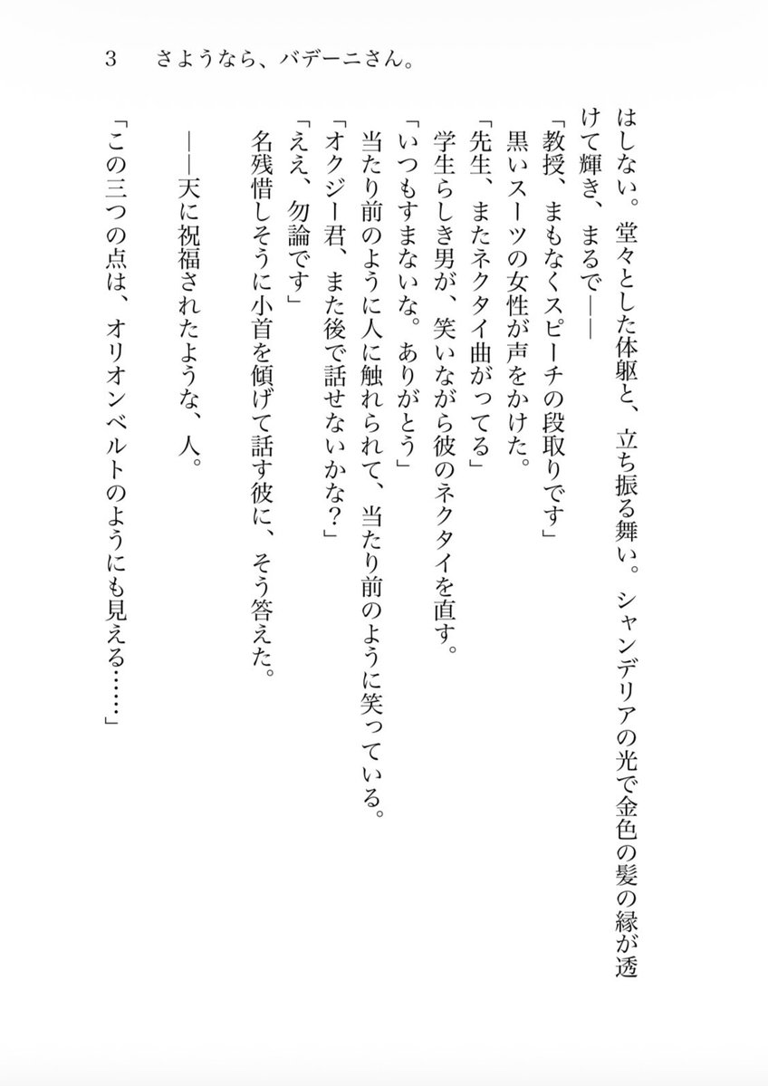 くるくる回る🖋️こん神 tweet media