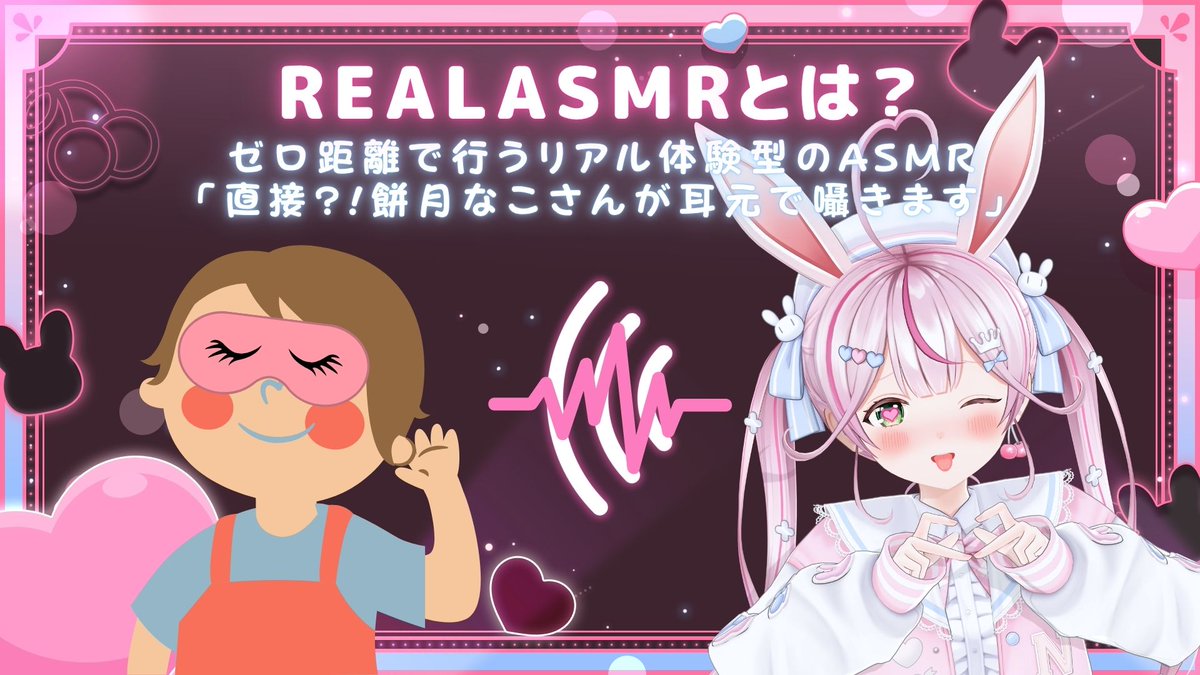 ぽけっとらいぶ tweet media