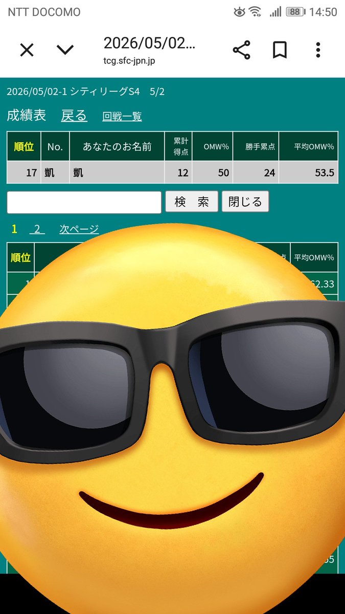 凱 tweet media