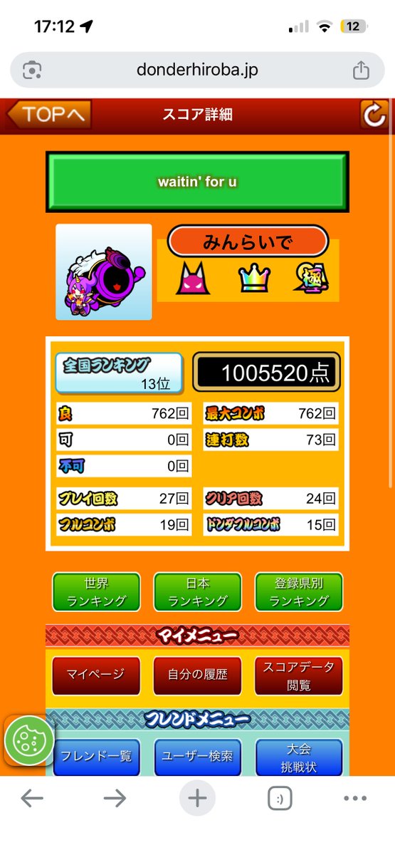 みんらいで tweet media