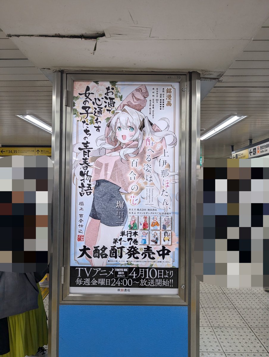 きったん tweet media