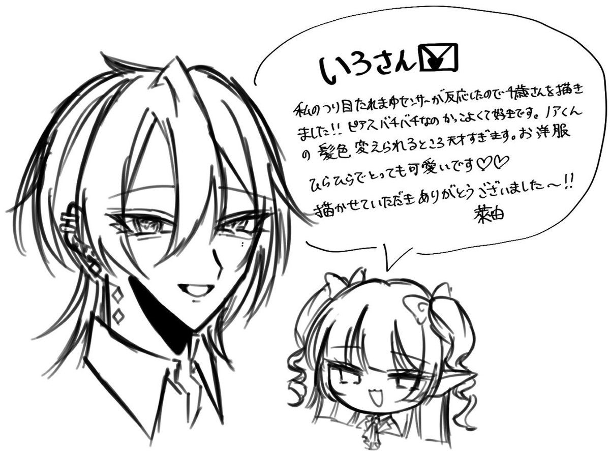 萊由 tweet media