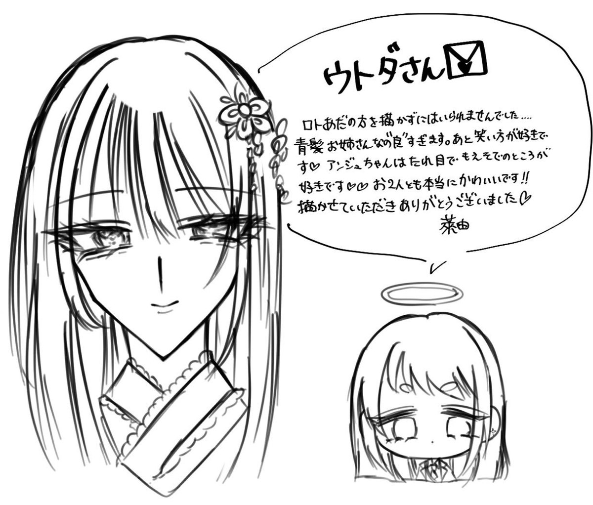 萊由 tweet media