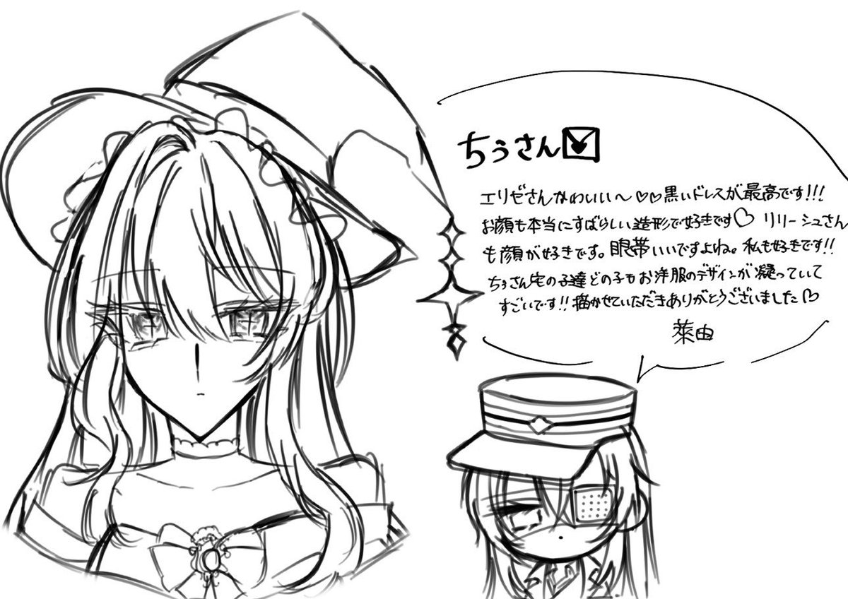 萊由 tweet media