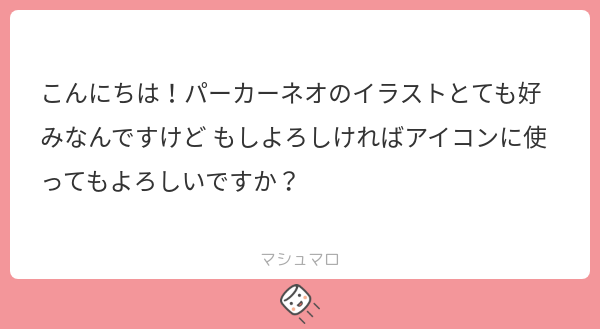 寧々寝寝雨。 tweet media