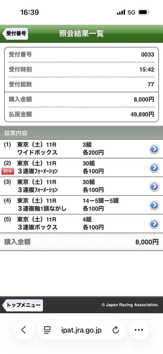 Max_Kavalera's tweet photo. 午前中負けとってんけど、メインで巻き返したわ。
ありがとう❗️
#ユニコーンS
#京王杯スプリングC https://t.co/AsbCecGH1r
