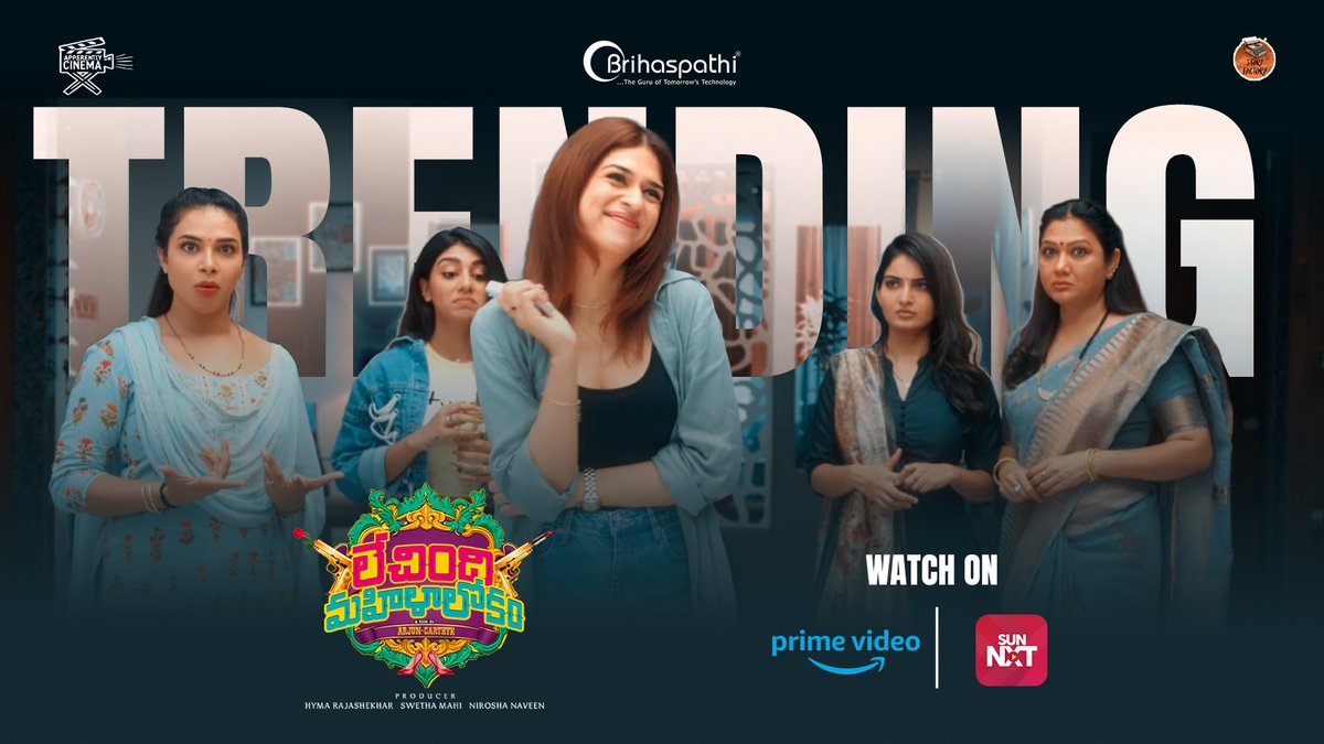 Harish98007's tweet image. Watch it if you still haven't. Trending on @PrimeVideoIN &amp;amp; @sunnxt starring @LakshmiManchu @AnanyaNagalla @shraddhadas43 
#FamilyEntertainer #DarkComedy #GirlPower #RiseofMahila #SunNXT #PrimeVideoRelease #TeluguCinema #WomenofTollywood #OTTNewRelease #WatchNow #TrendingMovie