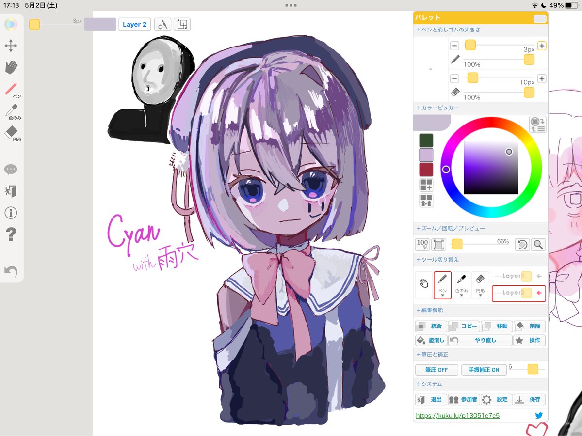 AOREKAI's tweet photo. 絵チャ https://t.co/PQkSIkvpuL