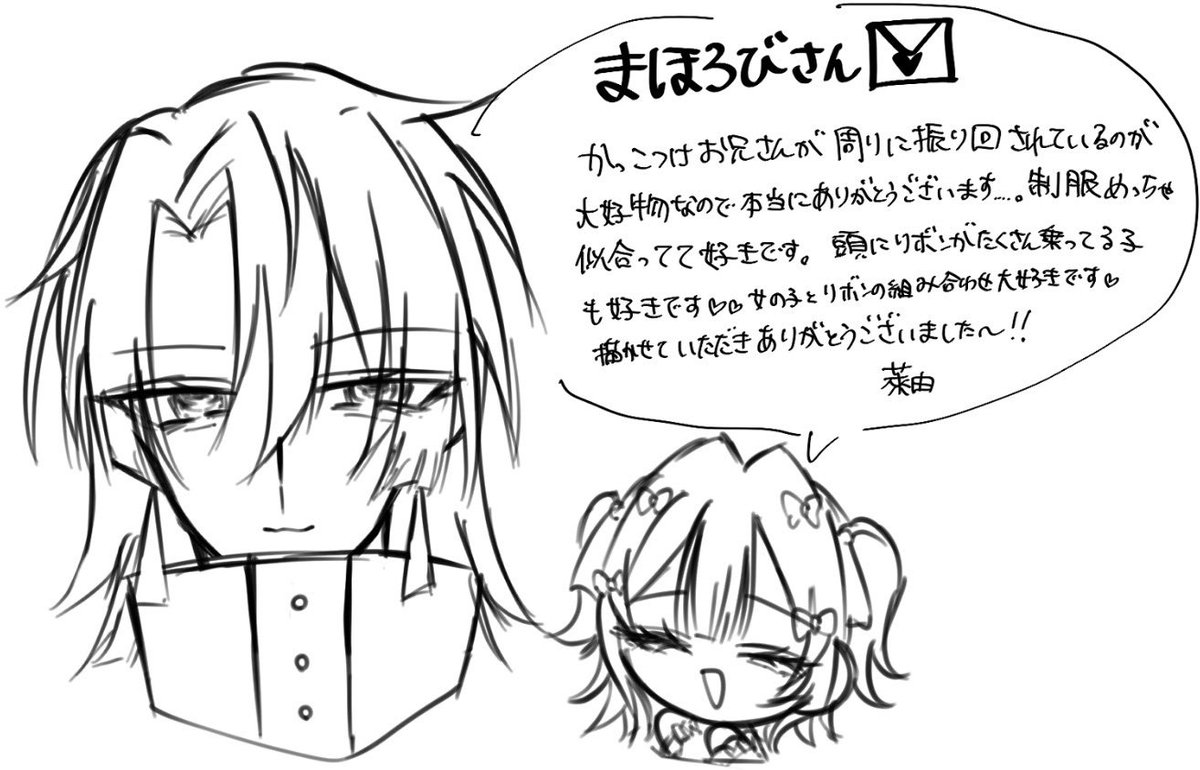 萊由 tweet media