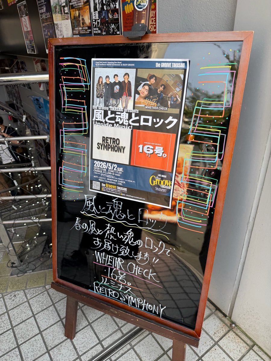 ルミナス tweet media