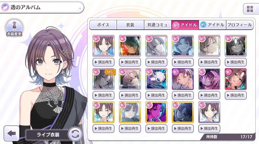 nucanus8931's tweet photo. 憶光年PUでpアイドル揃った！ https://t.co/ZncXWJSb75