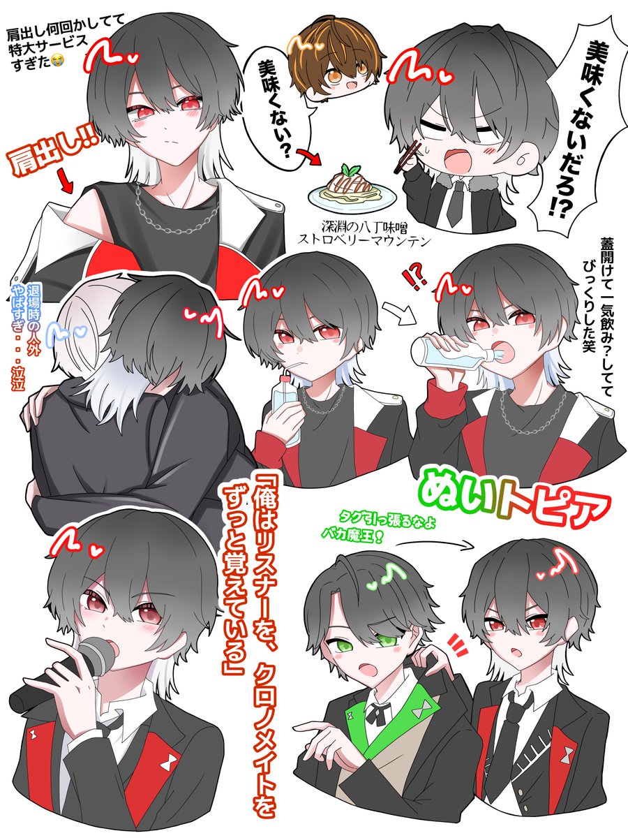 ✦ さう ✦ tweet media