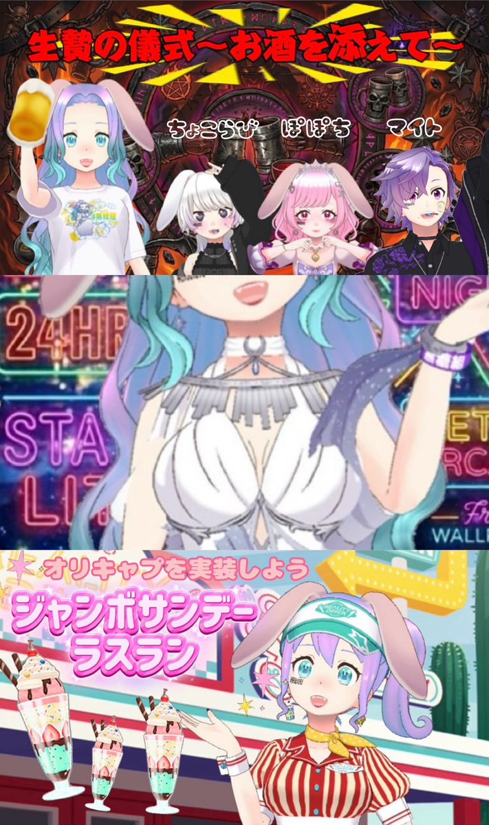 Bちゃん(氷結無糖🍋)5月オリバジ tweet media