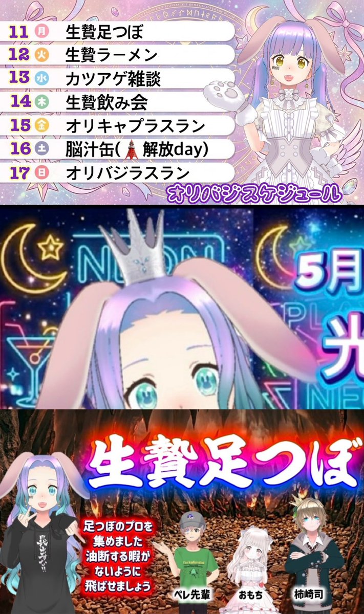 Bちゃん(氷結無糖🍋)5月オリバジ tweet media