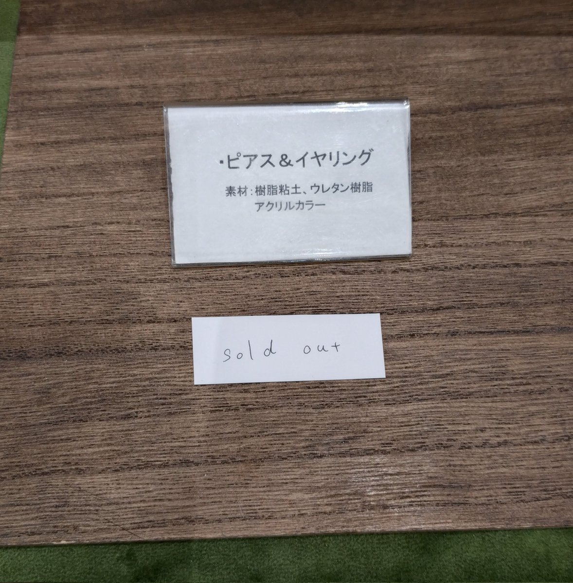 R.NAKAI＠にゃんこ博覧会 5/2〜3 (R-62) tweet media