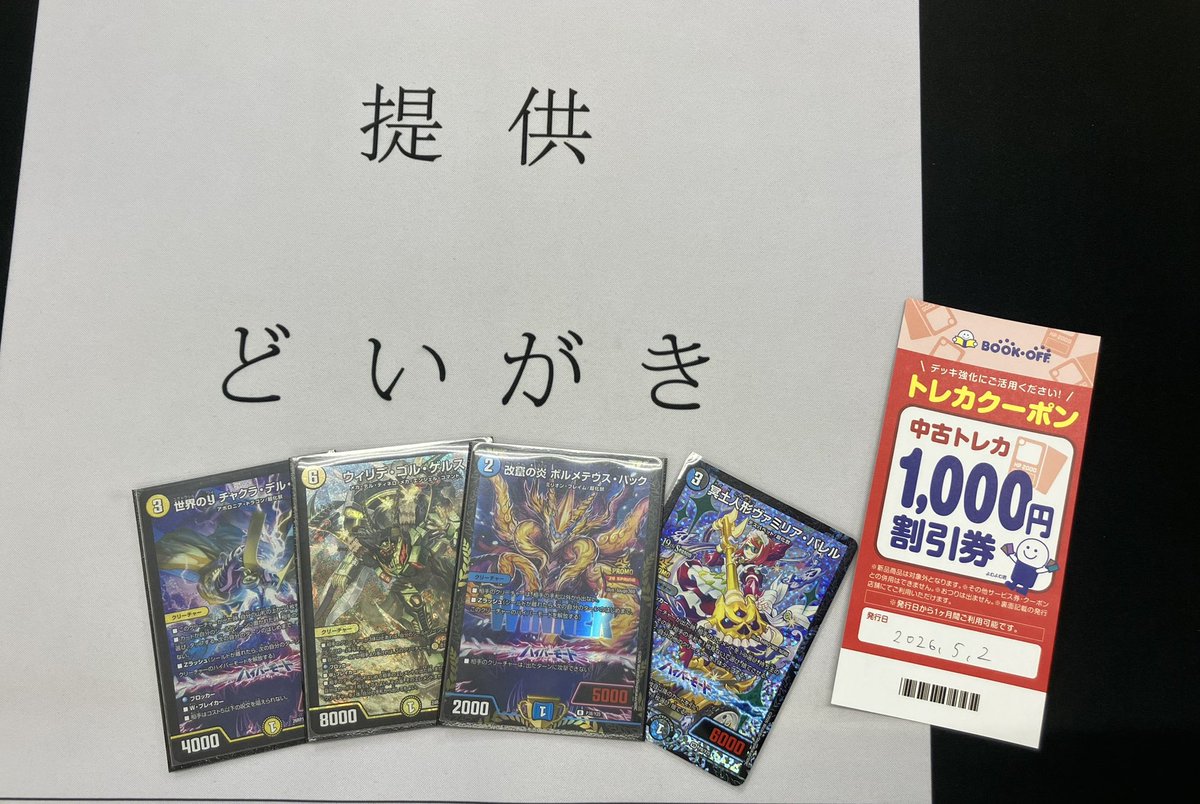 蛍CS tweet media