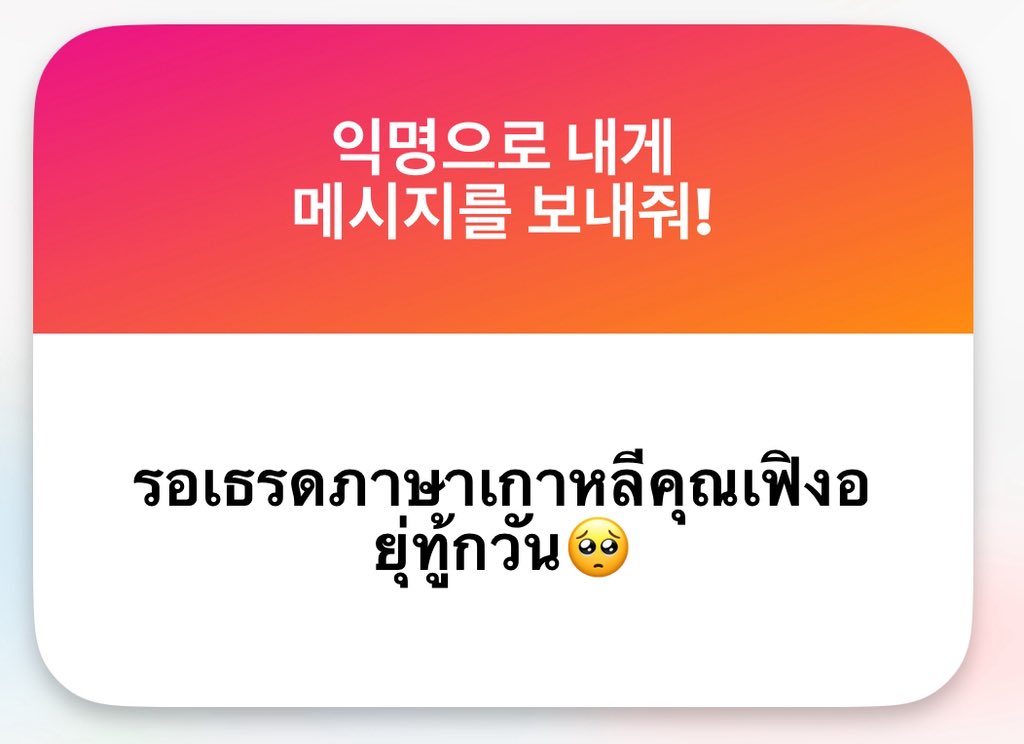 เฟิงです｡ tweet media