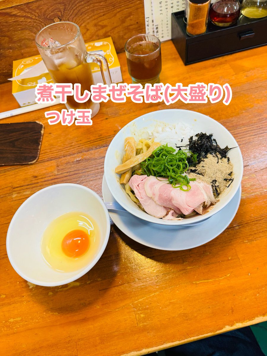 ナル麺チャージ tweet media