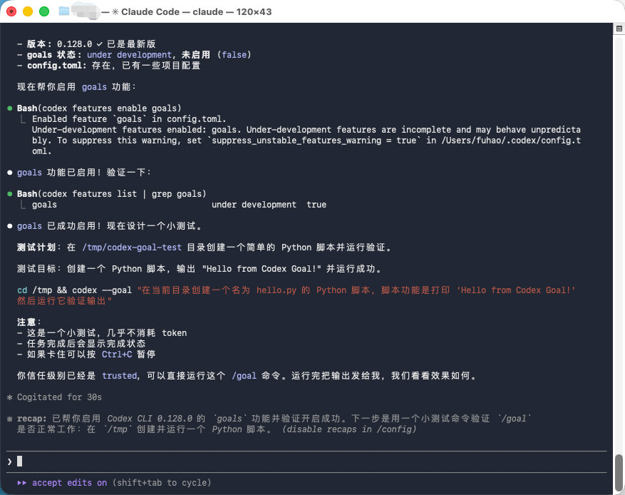 梭哈｜超级个体 tweet media