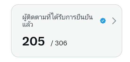 🎐มิ้นท์ชี่แอคเคอร์แมน🐹 tweet media