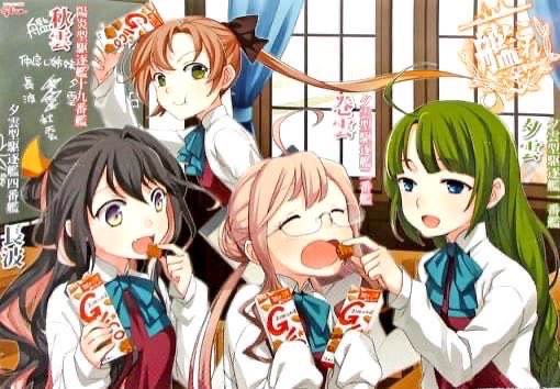 艦これ×グリコ　オリジナルポスター　2枚セット　【当選品】 2014年夏頃に行われた 【艦これ×グリコ】コラボのプレゼント