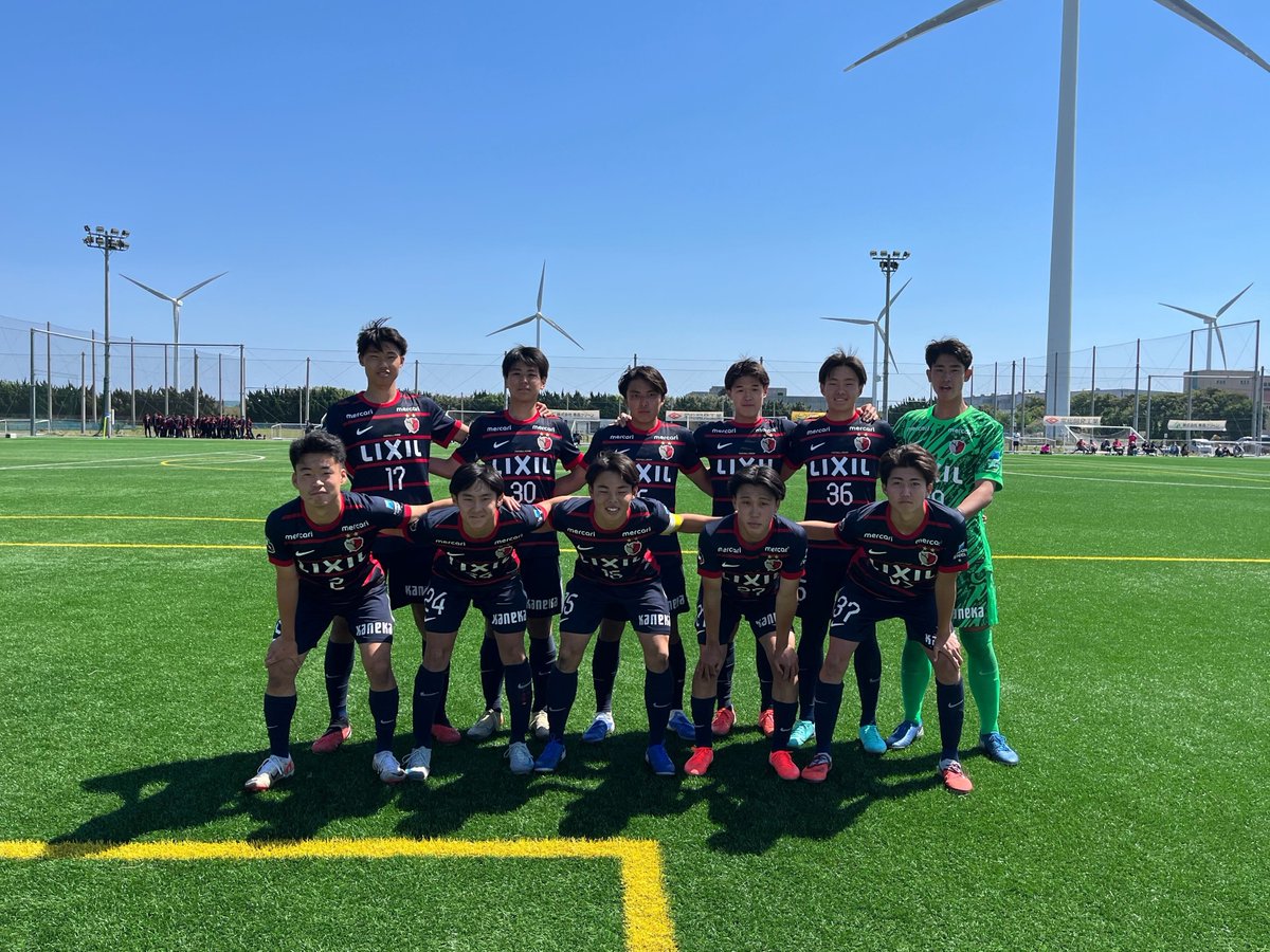 試合結果】#antlers 鹿島アントラーズユースB 高円宮杯 JFA U-18