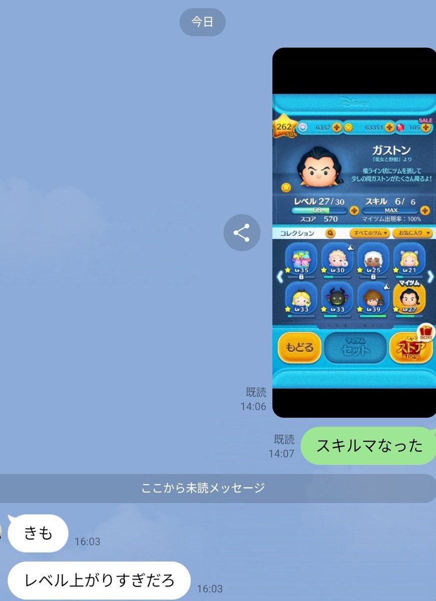 ゆる tweet media