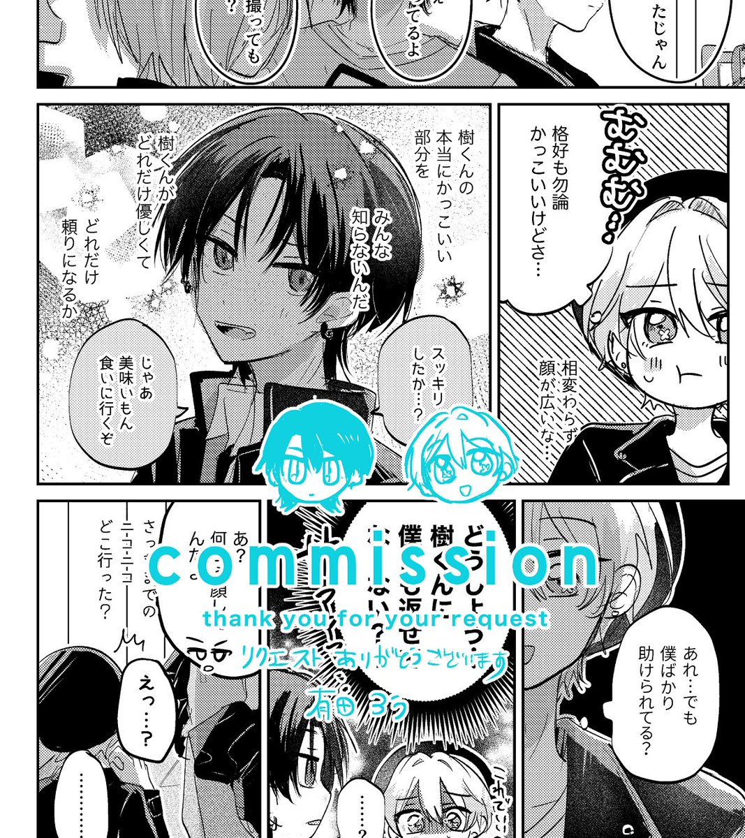有田ろう tweet media