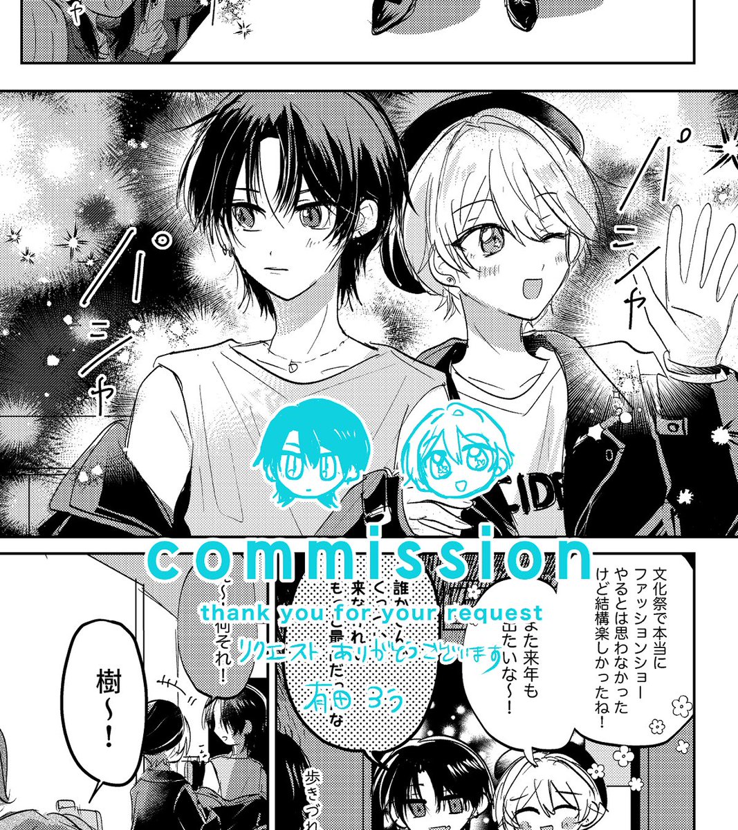有田ろう tweet media