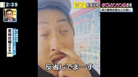 『しばき隊研究家』岡田晴道2 tweet media