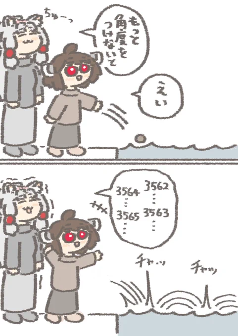 水切りたん
#東北きりたん
#東北イタコ 
