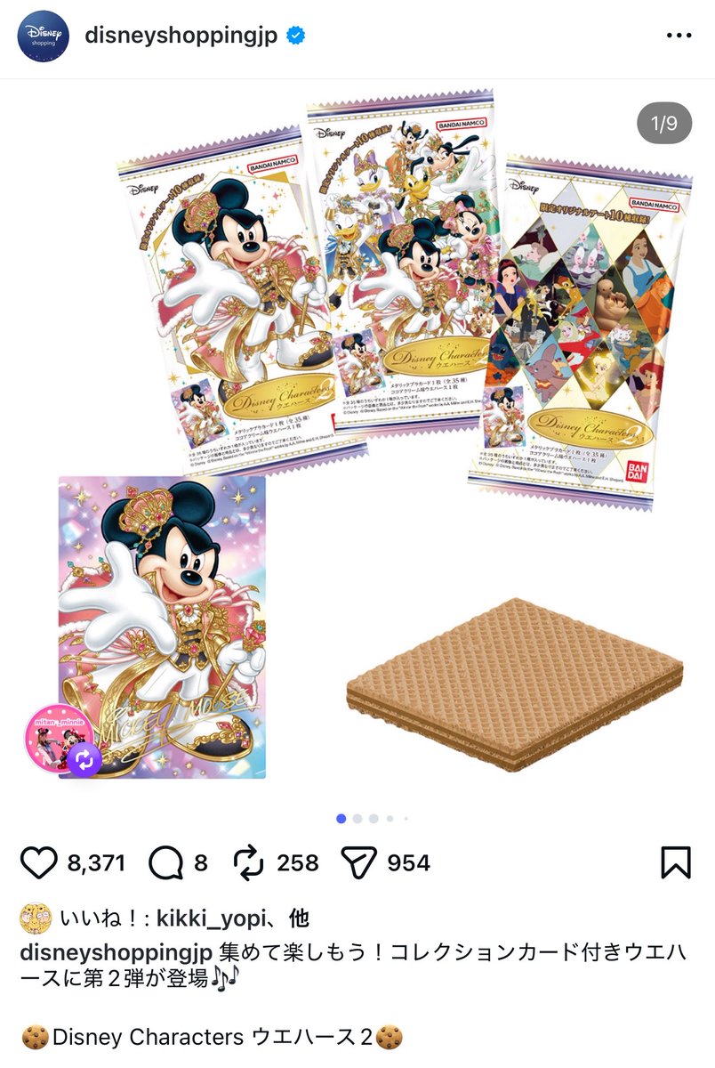 岐阜のいく tweet media
