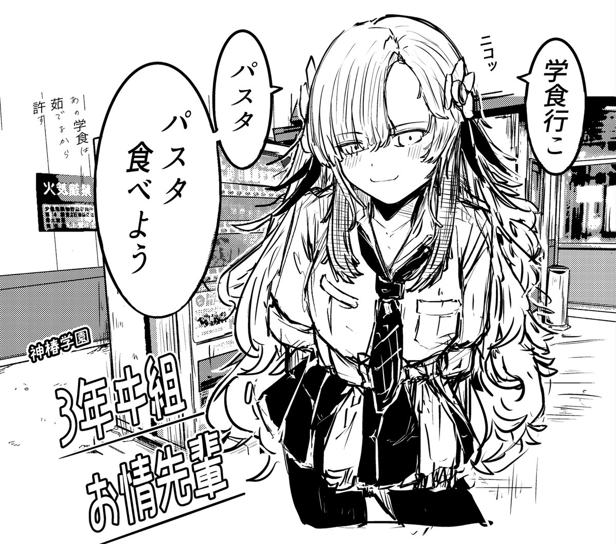 えーる / 創作漫画＆イラスト✏ tweet media