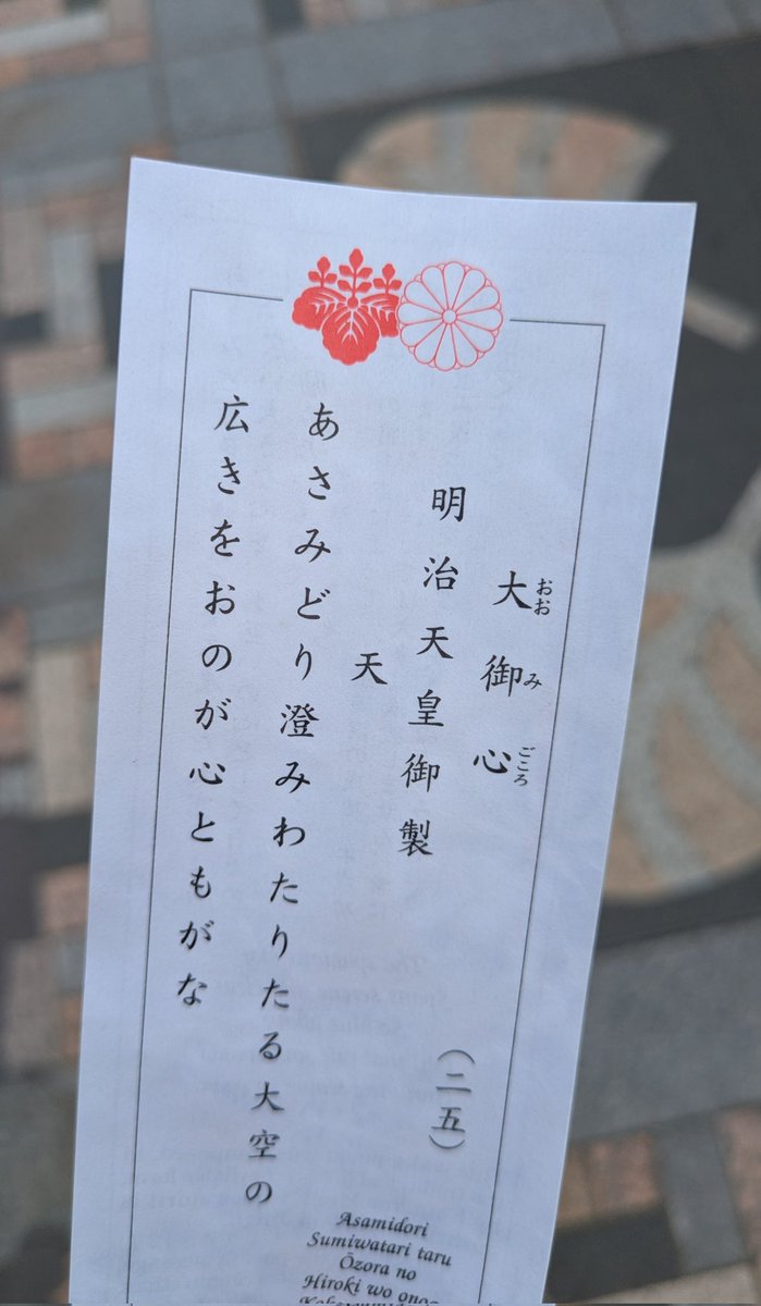おる tweet media