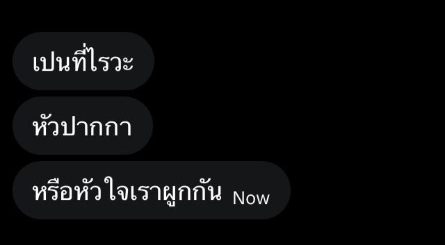 sornsamruay tweet media