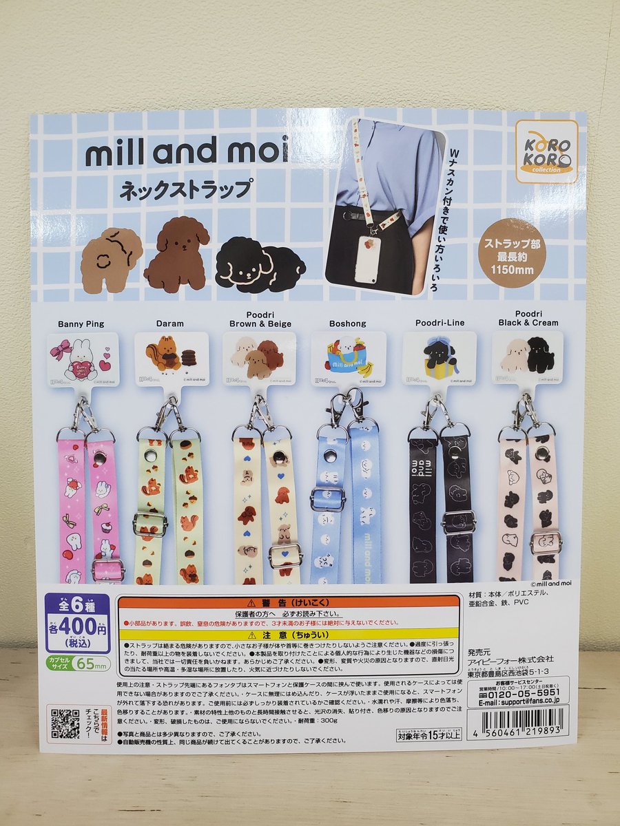 honzyo4517's tweet image. ガチャガチャ完売案内④🙇‍♀️

ご好評につき、完売しました！
ありがとうございます😌

＃はぴだんぶい
＃ドラゴンクエスト
＃mill and moi
＃こんなこいるかな
＃カプセルトイ
＃ガチャガチャ