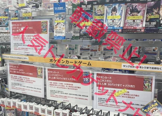 ビックカメラ ポケカ 販売✨】 🏢所沢 ✓MEGAドリームex 3BOX