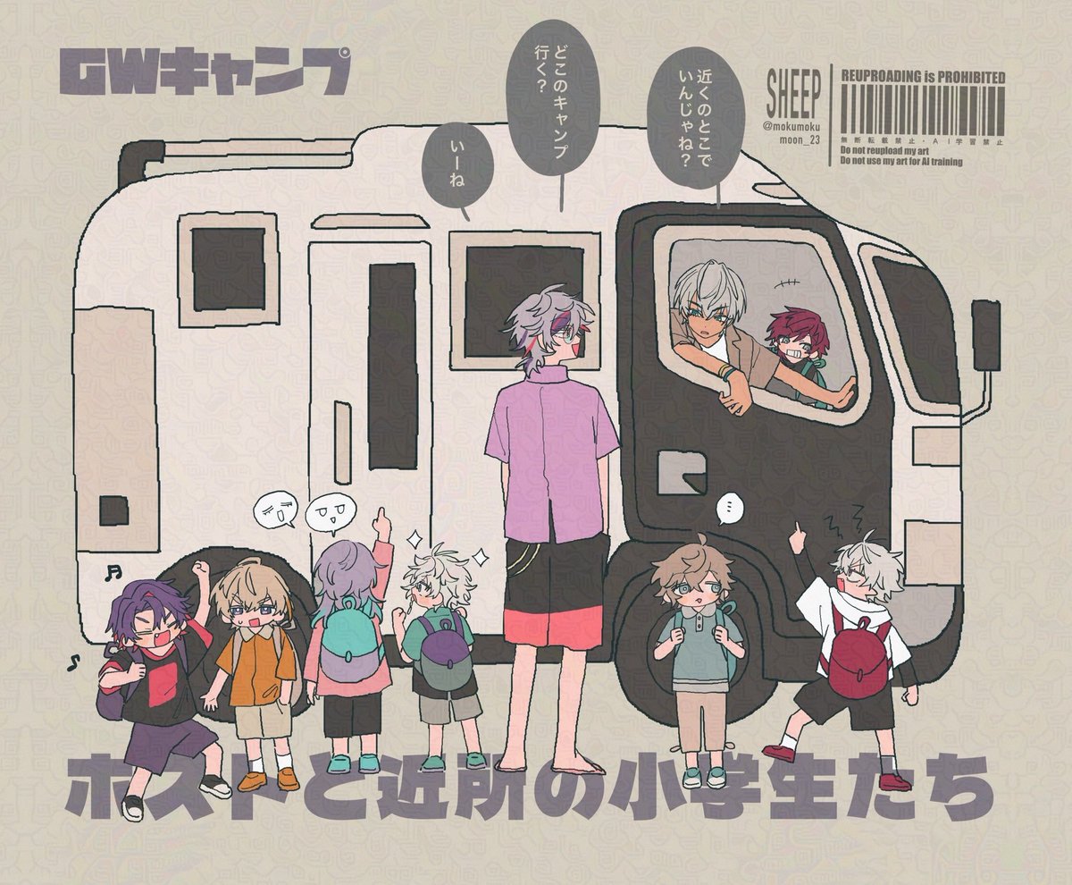 ⌘🐑⌘ tweet media