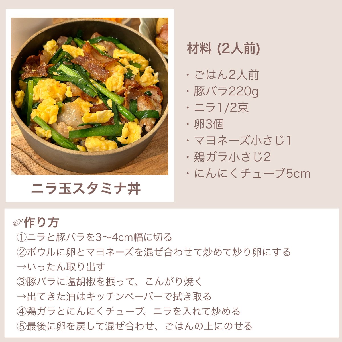♡hideca様リクエストページ♡ Hideka (@hideka_cooking) / Posts / X