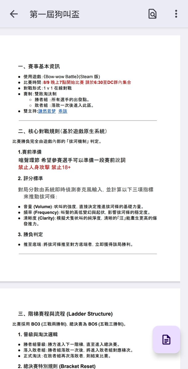 對角線 Twitch Vtype 5/30 20:30 twitch初配信 tweet media
