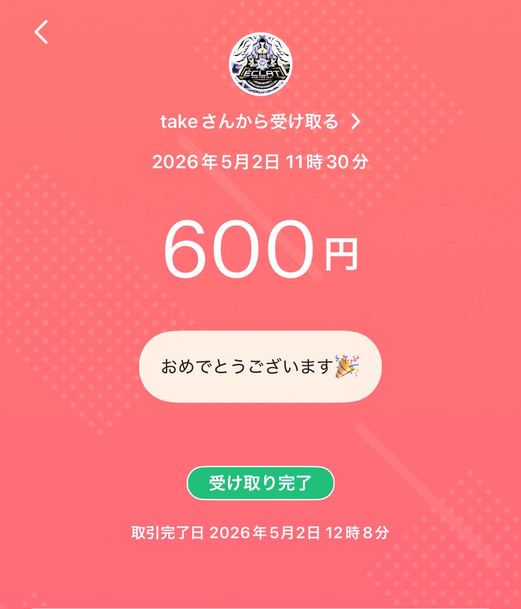 敵どこパニック☆ tweet media