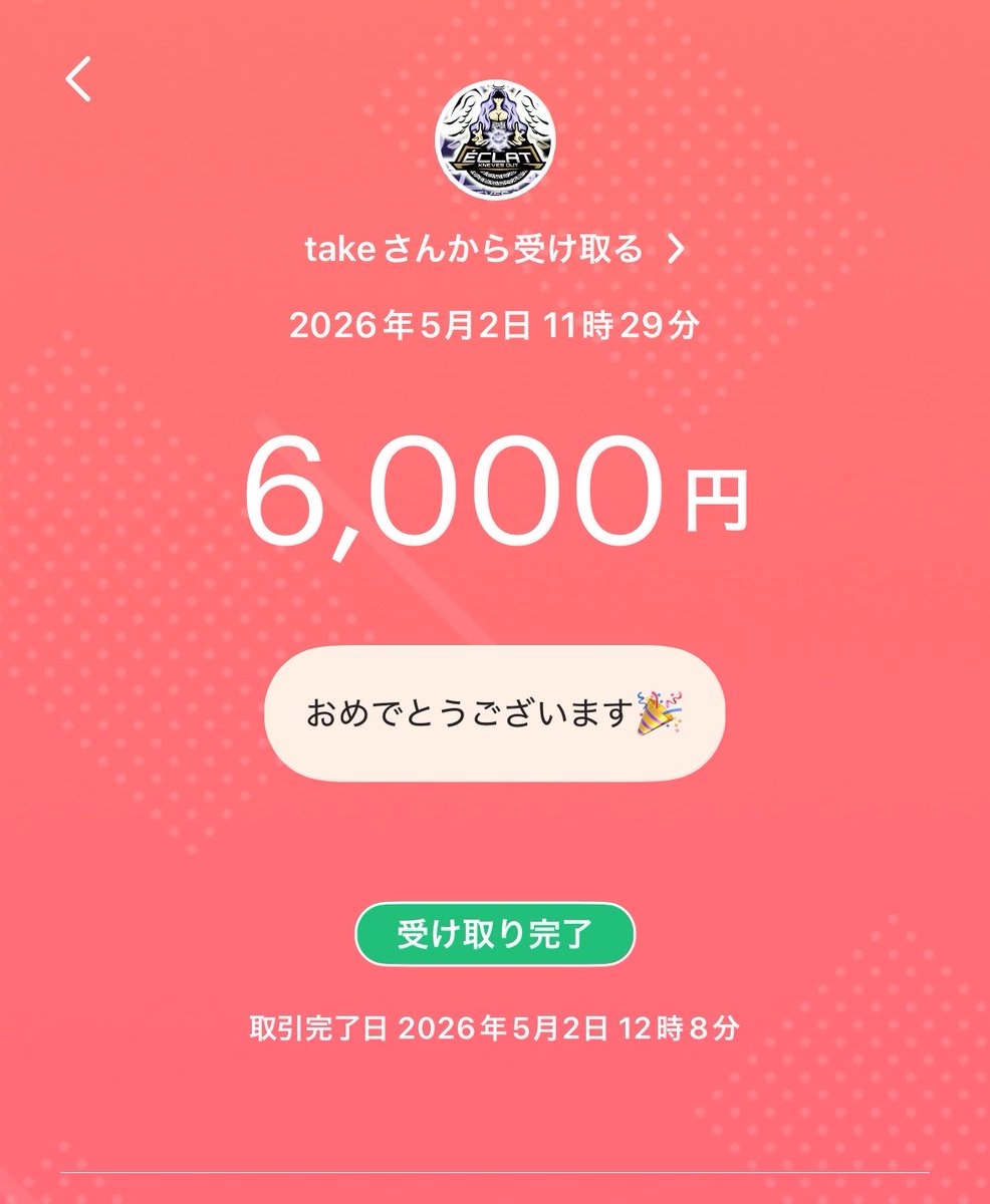 敵どこパニック☆ tweet media