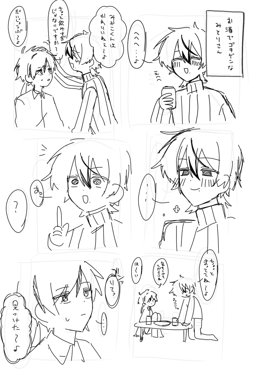はぎ tweet media