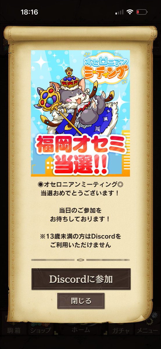 しろ(沼) tweet media