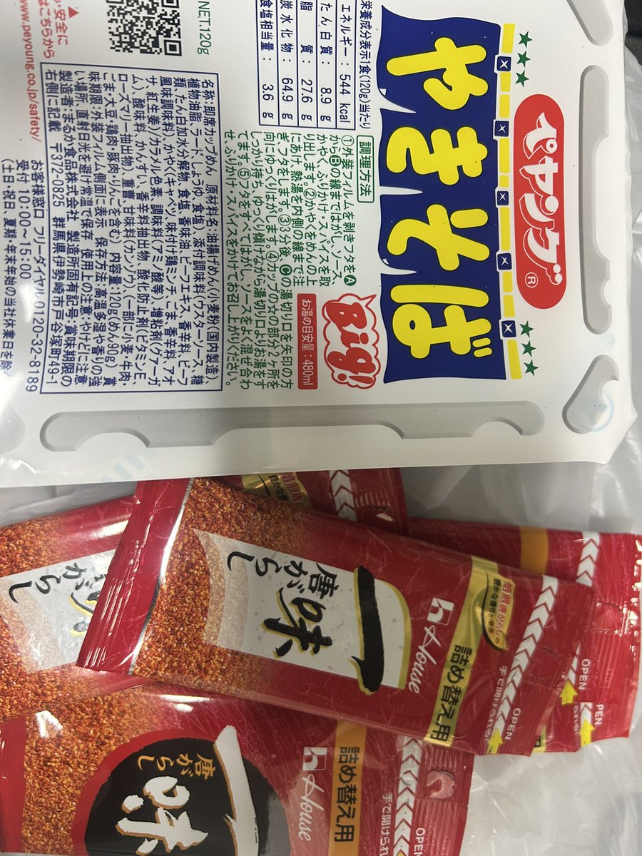 音無レゾン@5/2ワンデイ出るしかねぇな tweet media