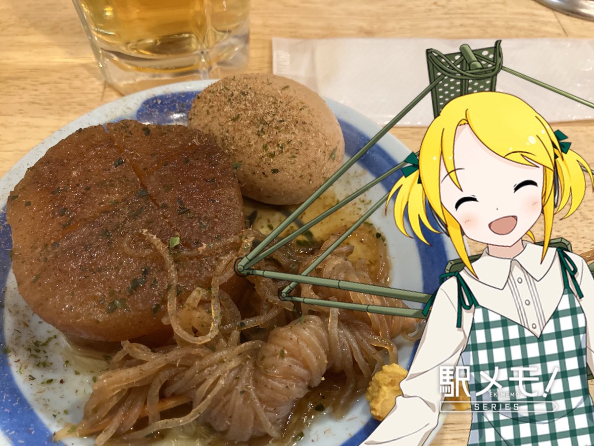 メタル44式 tweet media