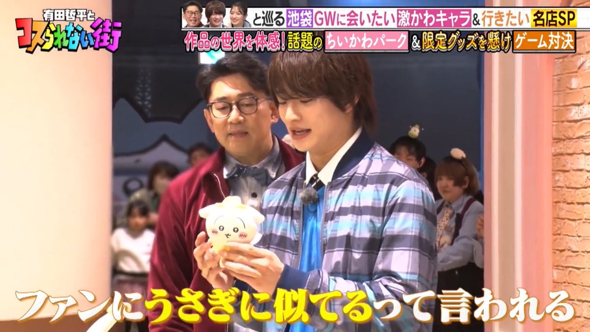 ま♡ tweet media