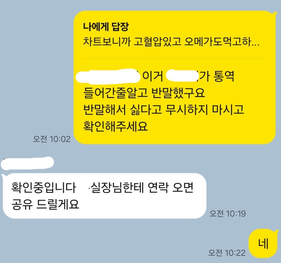 みみよん🐱 (旧ムック) 韓国在住5年目🇰🇷 tweet media
